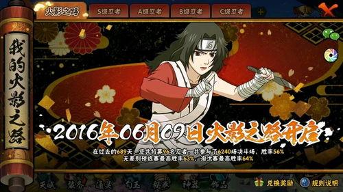 火影最新活动爆料从哪找,探寻神秘爆料背后的精彩内容